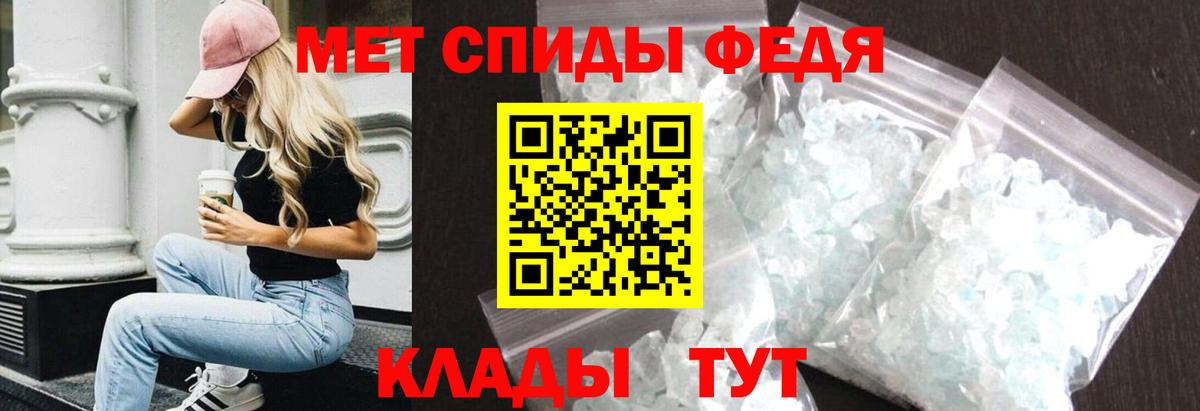 Amphetamine VHQ  Вход с VPN  Кулебаки 