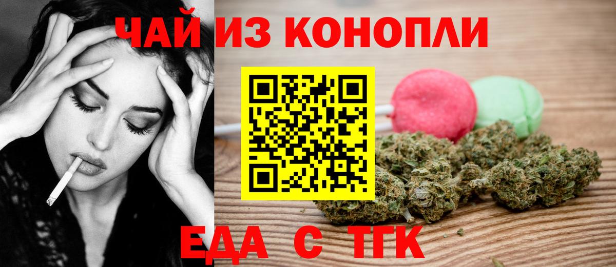 Cannafood марихуана  Вход с VPN  Кулебаки 