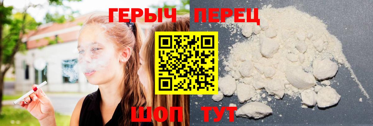 Кулебаки  Героин Heroin  Вход с VPN 