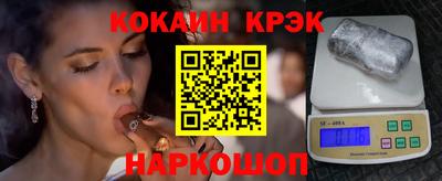кокаин VHQ Бугуруслан