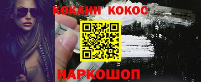 кокаин колумбия Бузулук