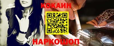 кокаин колумбия Бузулук