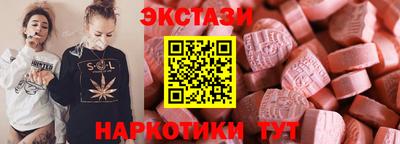 кокаин VHQ Бугуруслан