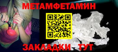 кокаин VHQ Бугуруслан