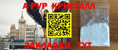 jwh Будённовск