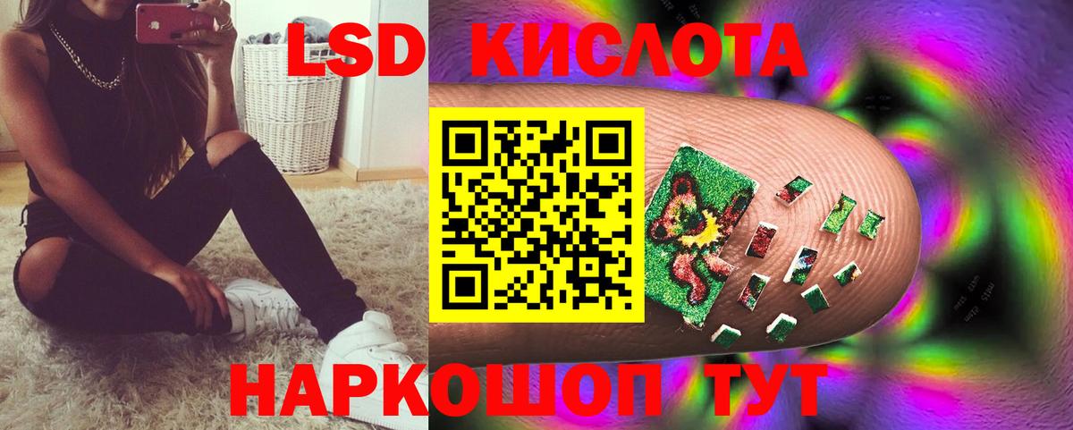 Лсд 25 экстази кислота  Вход с VPN  Кулебаки 