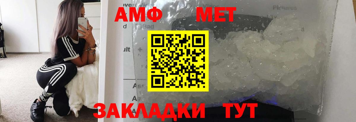 Первитин Декстрометамфетамин 99.9%  Метамфетамин  Кулебаки  Вход с VPN 
