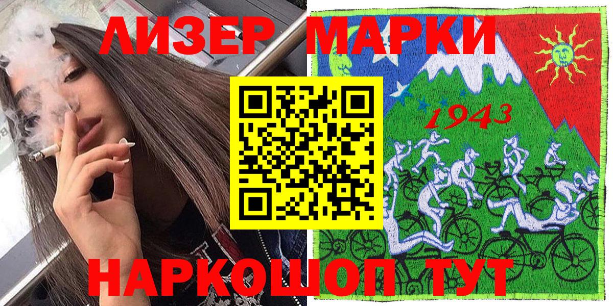 Кулебаки  хочу   Марки N-bome 1,8мг  Вход с VPN  Марки N-bome 1,8мг 