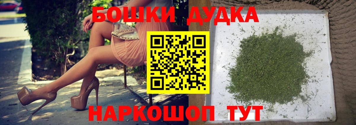 Марихуана OG Kush Кулебаки