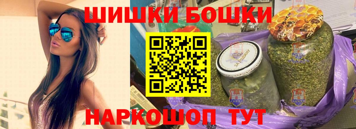 Марихуана семена  Бошки Шишки сатива  Кулебаки  Каннабис THC 21%  Вход с VPN  Каннабис SATIVA & INDICA 